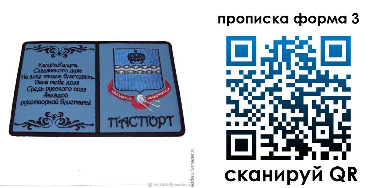 найти адрес прописки в Долинске