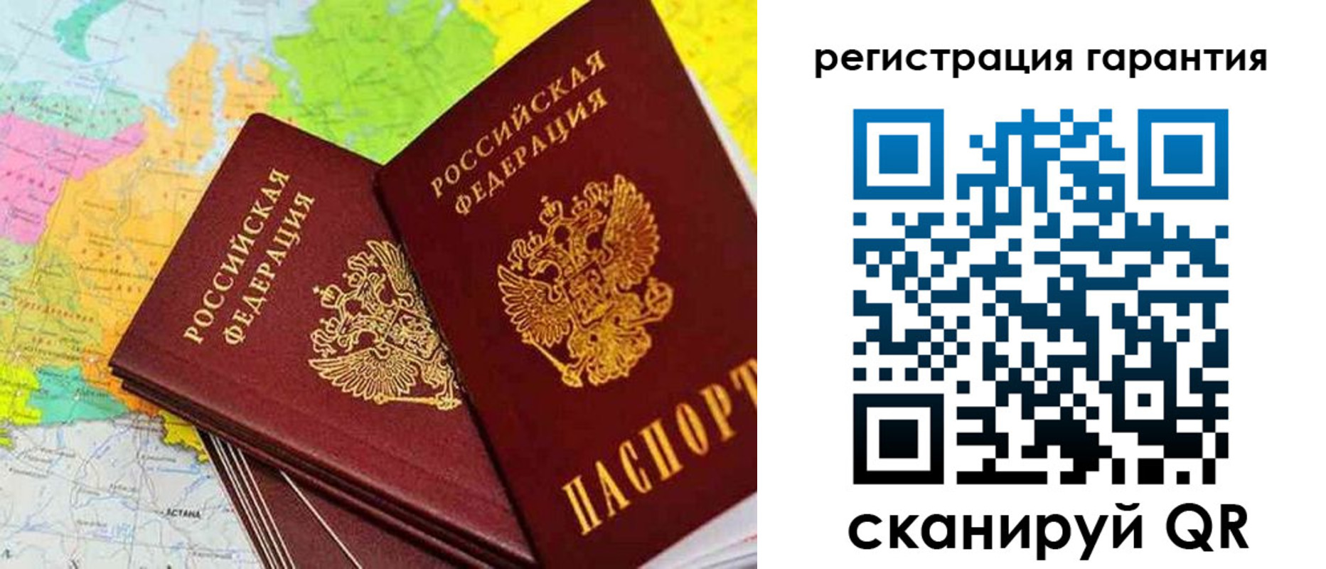 купить прописку в Долинске