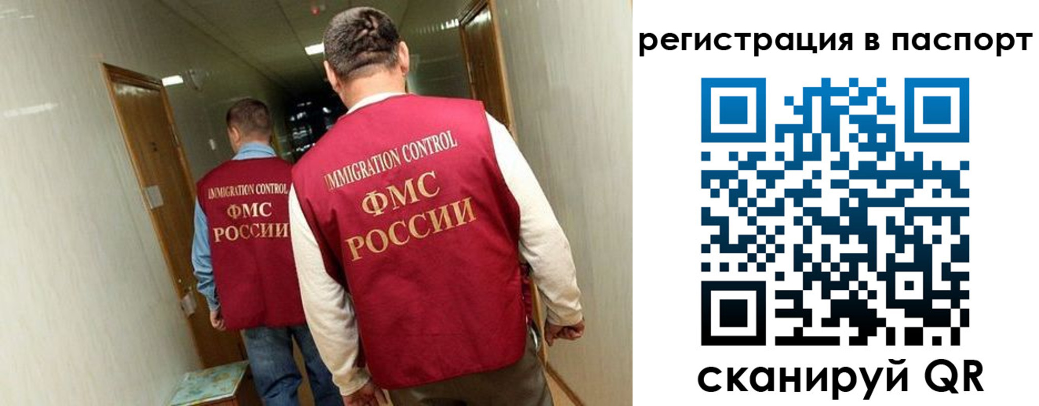 временная регистрация купить в Долинске